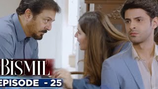 New Bismil Episode 25 Promo Teaser Review • bismil 26 Nouman Ijaz Hareem Farooq Pakistani Dram [upl. by Fedirko82]