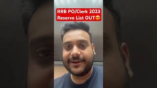 RRB POClerk 2023 Reserve List OUT 😍🥳 rrbporesult rrbclerkresult [upl. by Afatsum]