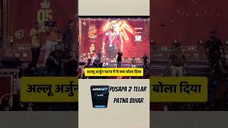 Pusapa 2 telar patan event Allu Arjun rashmika pushpa2 telar patana [upl. by Alenoel483]