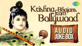 कृष्ण भजन  Krishna bhajan  Best of Krishna Bhajans  Jai Shri Krishna  Audio Jukebox [upl. by Rothstein]