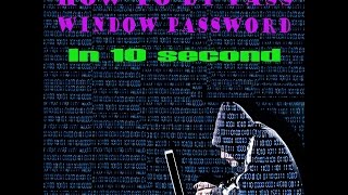 How to bypass administrator password [upl. by Guillermo653]