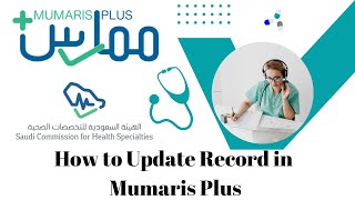 How to update details in Mumaris Plus [upl. by Tia]