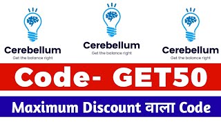 cerebellum discount  cerebellum academy discount  cerebellum app discount coupon code  neet pg [upl. by Yellhsa]