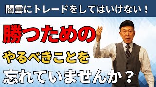 【ラジオNIKKEI】3月28日：相場師朗の株は技術だ！ [upl. by Hamnet]