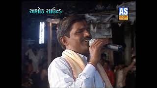 Natavargadh Ramamandal  Part 1  Non Stop Comedy Ramamandal  Gujarati Ramamandal Live [upl. by Johann842]