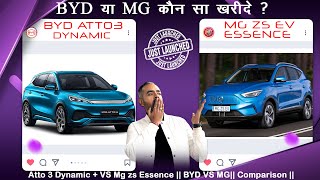 Byd Atto3 Dynamic VS Mg Zs essence  Byd VS MG  Atto 3  Zs Ev  evlover [upl. by Orvil954]