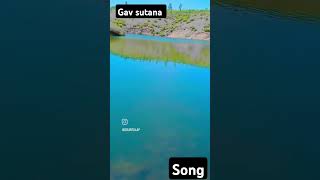 🤩 Gav 🤩 sutana 🤩 song 🤩 Status 🤩 song 🤩 Beautiful 🤩 song 🤩 lyrics 🤩 [upl. by Landrum]