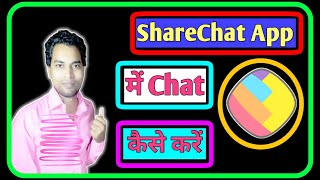 Sharechat App Me Chat Kaise Kare  How To Chat On Sharechat App  Sharechat Me Chat Kaise Kare 2020 [upl. by Eiznek]