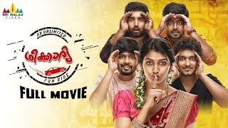 Shikaaru Latest Malayalam Full Movie  Sai Dhansika  2024 New Dubbed MoviesSriBalajiVideoMalayalam [upl. by Niabi416]