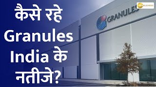 Granules India Q3 Results Analysis Key Triggers and Focus Areas Revealed  Zee Buisness [upl. by Mariquilla30]