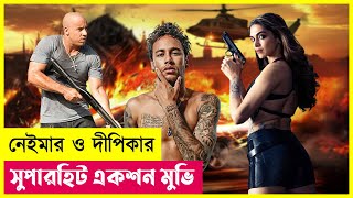 xXx Xander Cage 4 Teaser 2024 With Vin Diesel amp Ruby Rose [upl. by Atiuqes]