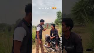 Karwachauth special 😍🥰 music artist hiphop dance comedy biwitobiwisaalaresaala comedyshorts [upl. by Aliuqet]