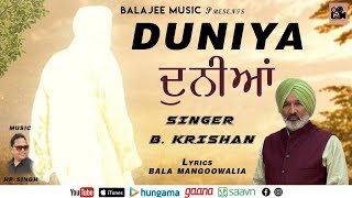 Duniya  Singer B Krishan  2024 [upl. by Marja411]