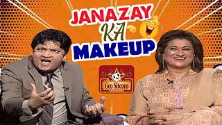 Janazay Ka Makeup  The Shareef Show  Comedy King Umer Sharif  Geo Sitcom [upl. by Elmira]