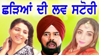 SCHOOL TIME  New Punjabi Movie 2024  Punjabi Comedy Movies  Punjabi Funny Video  Punjabi Movies [upl. by Notsirb77]