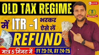 Claim Income Tax Refund In Old Tax Regime by Filing ITR 1 Online AY 202425 FY 202324 [upl. by Dnama]