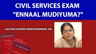 Civil Services Exam  quotEnnaal Mudiyumaquot in Tamil by IAS Topper [upl. by Heiskell]