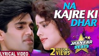 Na Kajare Ki Dhar  Mohra old hindi movie songs 🎤🎤🎤🎤🎤🎤 [upl. by Aninnaig]