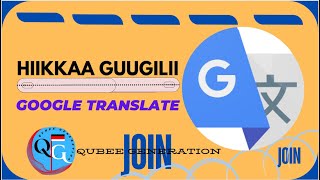 Hiikkaa Guugilii  Google Translate Usage [upl. by Petulia820]