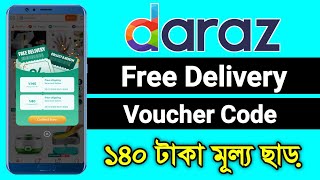 Daraz free delivery  daraz promo code 2024  daraz voucher code [upl. by Eentihw]