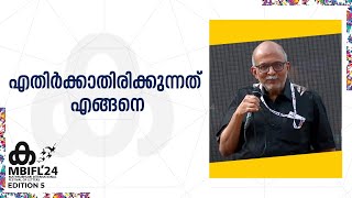 സ്ഥാനാർഥികളെ നിർണയിക്കുന്നതിൽ മതമുണ്ട് ജാതിയുണ്ട് പണമുണ്ട് Adv A Jayashankar  MBIFL 2024 [upl. by Lyrpa]