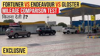 2021 Toyota Fortuner vs MG Gloster vs Ford Endeavour Mileage Comparison [upl. by Bryon]