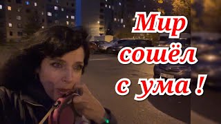 ✅ КАК ЖЕ ЖИТЬ БЕЗ НАДЕЖДЫ ✅ Ruta Vlog HozajushkaRuta RutaLutkevica [upl. by Lasala]