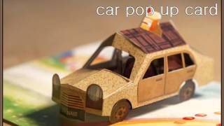 car PopUp card [upl. by Ullund]