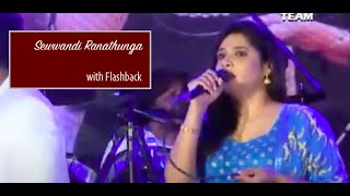 Ahasai oba mata  Sewwandi ranathunga  flashback live  super backing [upl. by Chryste]