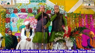 Sajid Aabid Saheban New Kalam  Gausul Azam Conference Kamal Mathiyan Chhapra Bihar Urse Fazle Haq [upl. by Ahsenauq]