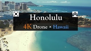 【4K × ホノルル × Mavic】Honolulu in Hawaii [upl. by Champ86]