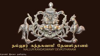 Nallur Kandaswamy Devasthanam 6th Day Morning Festival 2024 Free Live Broadcast [upl. by Loresz]