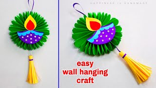 Paper Diya Wall Hanging  Diwali Decoration Craft Ideas  Wall Hanging Craft  Diwali Paper Craft [upl. by Bella]