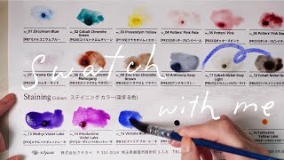 Kusakabe Single Pigment Watercolors ｜日下部水彩 [upl. by Corenda]