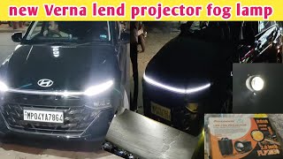 new Verna  aozoom projector Lens fog lamp installetion [upl. by Aerdma]