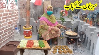 Mix vegetables kabab recipechicken Vegetables kababHappy village couple [upl. by Llennoc]