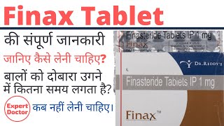 Finax Tablet uses side effects dose and precautions in hindi [upl. by Aicella]