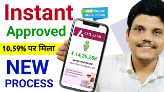 NEW Axis Personal Loan Offer  Axis Bank Personal Loan Kaise Le  Apply Online  Interest Rate 2025 [upl. by Aicilla280]