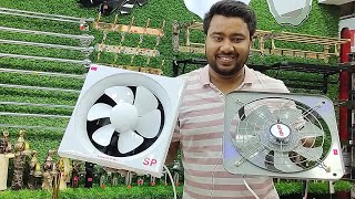 এডজাস্ট ফ্যানের পাইকারি মার্কেটExhaust fan price in BD [upl. by Cadmann]