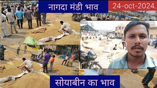 Nagda Mandi soyabean ka bhaav  soyabean ka bhaav nagdamandibhaav ‎vijjubannavlog 24 Oct 2024 [upl. by Marga]