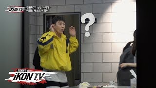 iKON  ‘자체제작 iKON TV’ EP73 [upl. by Hannahc]