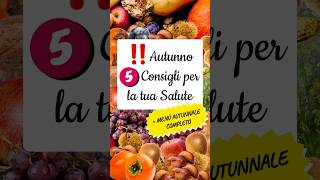 5️⃣CONSIGLI per Digestione Cuore Difese Immunitariein autunno short [upl. by Diane]