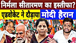 Rahul Gandhi  Narendra Modi  Godi media  andhbhakt  Haryana Election 2024  public opinion live [upl. by Galatia422]