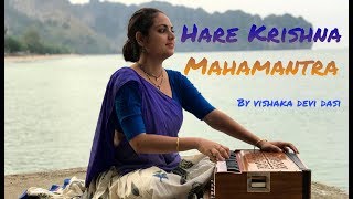 Hare Krishna Mahamantra  Vishaka Devi Dasi [upl. by Faye]