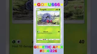 HOW TO GET ONE DIAMOND TANGELA GENETIC APEX 024226 IN POKEMON TCG POCKET [upl. by Gayel114]