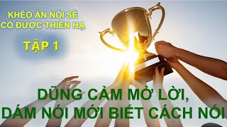 Khéo Ăn Nói Sẻ Có Được Thiên Hạ  Dũng Cảm Mở Lời Dám Nói Mới Biết Cách Nói [upl. by Anej]