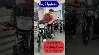 2025 वाली Bajaj Platina 110cc youtubeindia shortsfeed browsefeatures bajaj trendingshorts yt [upl. by Helmer]