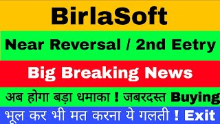 Birlasoft Share Analysis  Birlasoft Share Latest News  Birlasoft Share News  Stocks To Buy Now [upl. by Koal]