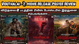 Viduthalai  Part 2 Release Poster Review  Vijaysethupathi Soori  Vetrimaaran [upl. by Kho545]