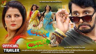 Gharwali Baharwali 2 Official Trailer 2022  Yash Kumar Mishra Smriti Sinha Raksha Gupta [upl. by Ainna]